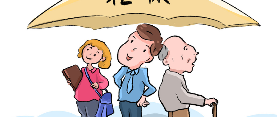 2024年社保最新动态及未来走向，权益保障与影响分析