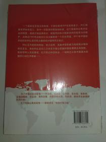 邱继兴在历史上的11月17日，最新活动及其深远影响