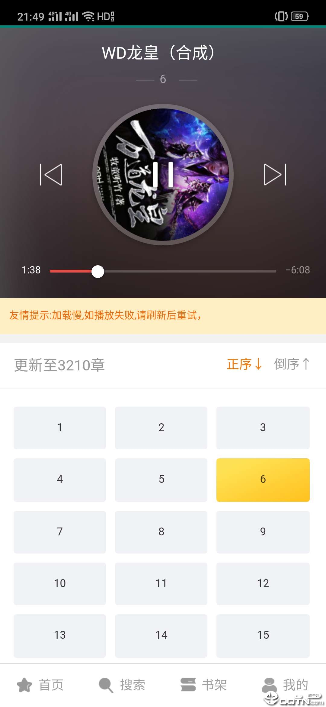 『星辰回响，探寻最炫网名背后的故事，2018年11月17日精选网名一览』