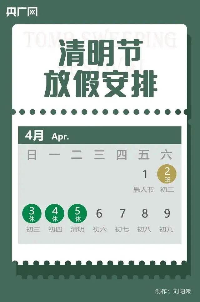 2024年延迟放假方案深度解析，特性、体验、竞品对比与目标用户群体分析