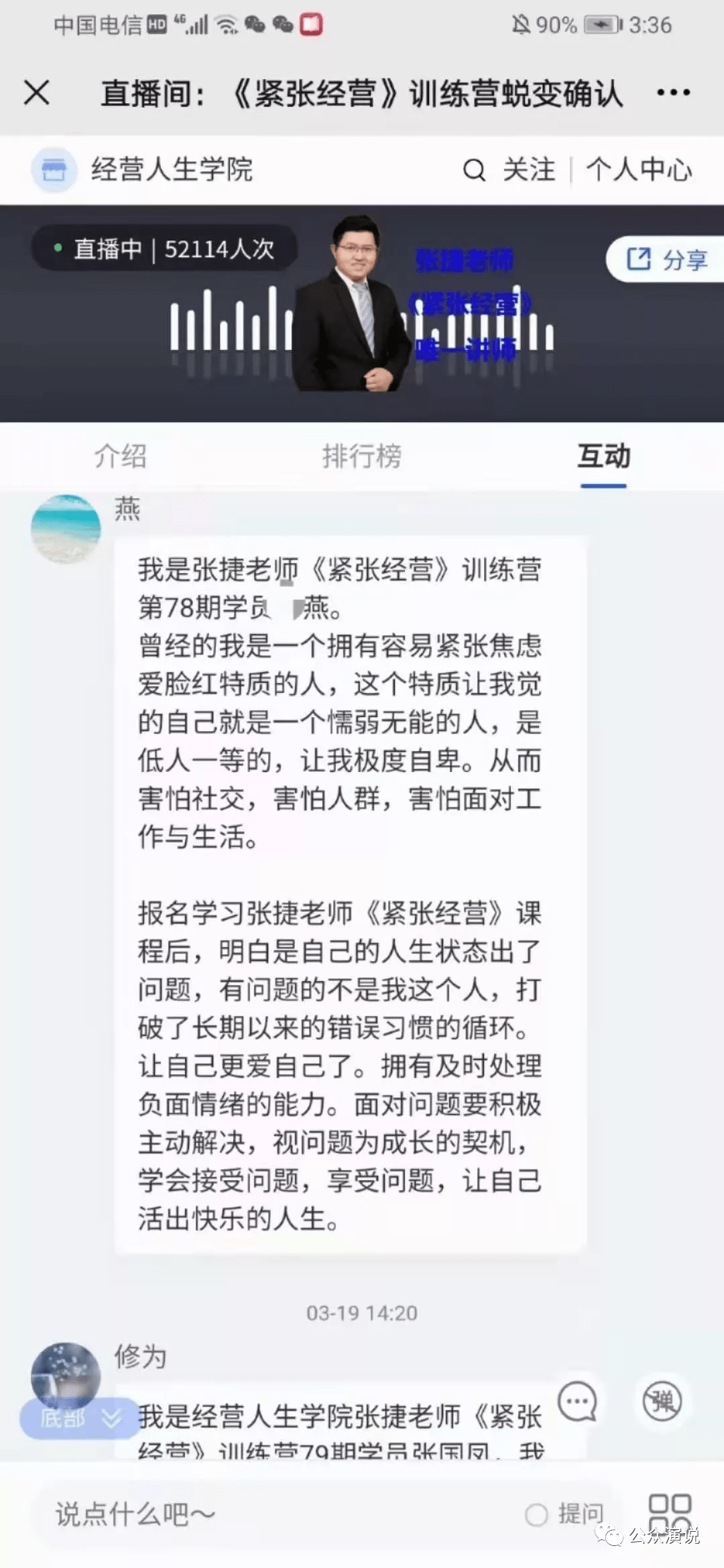 11月17日光遇脚本新篇章，学习变革，自信点亮励志之路