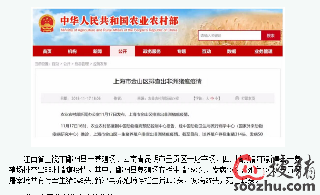 2024年11月17日贵州疫情最新通报，今日分析与更新