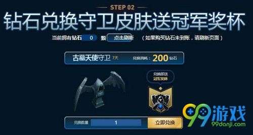 2024年11月17日LOL半价英雄购买攻略，轻松获取心仪英雄步骤详解