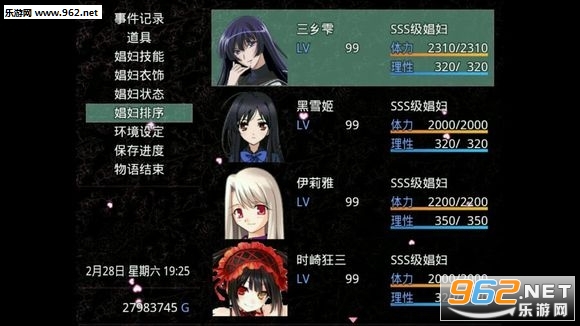 11月无冬镇物语最新评测与介绍