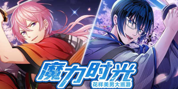 至尊魔法时光，日常与魔法交织的十一月十七日篇章