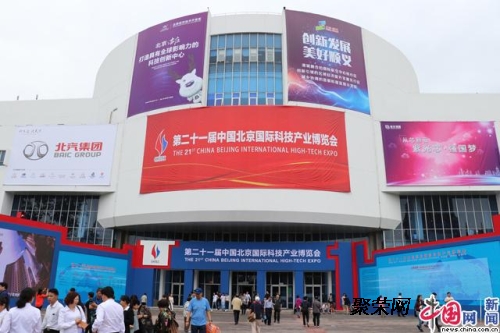 星星打烊 第10页