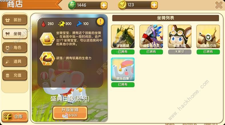 迷你世界最新版下载安装指南，适合初学者及进阶用户的详细教程（11月17日版）