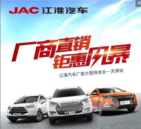 江淮汽车十一月十七日的温情传递,特别记忆的时刻