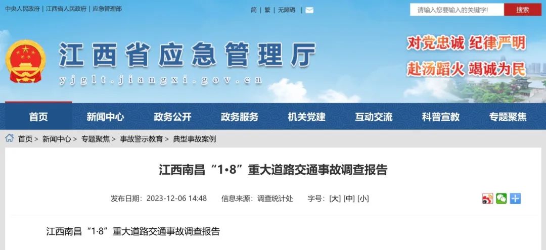 11月10日半挂司机最新招聘启事，高薪职位等你来挑战！
