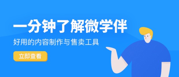 乌海中谷最新招聘，学习变化，拥抱自信，开启无限未来之旅