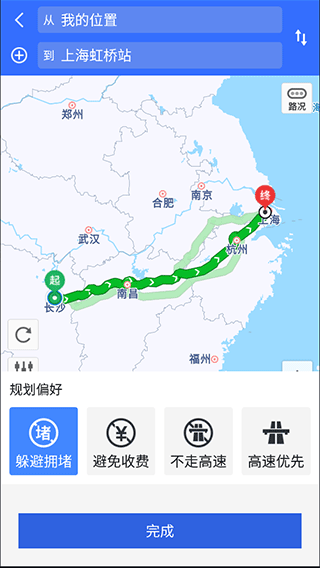 历史上的11月10日，北京高速公路实时查询app的诞生及其影响