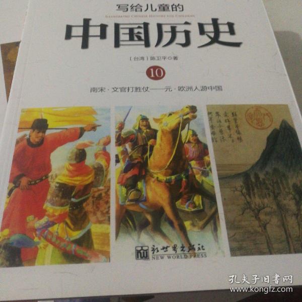 历史上的11月10日儿童劳动实时新闻回顾与概览