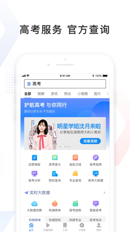 往年11月10日高速通app实时性能深度解析与用户体验回顾