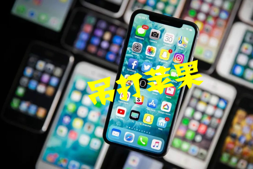 11月10日苹果手机计时革命，实时掌控，超越时空的限制