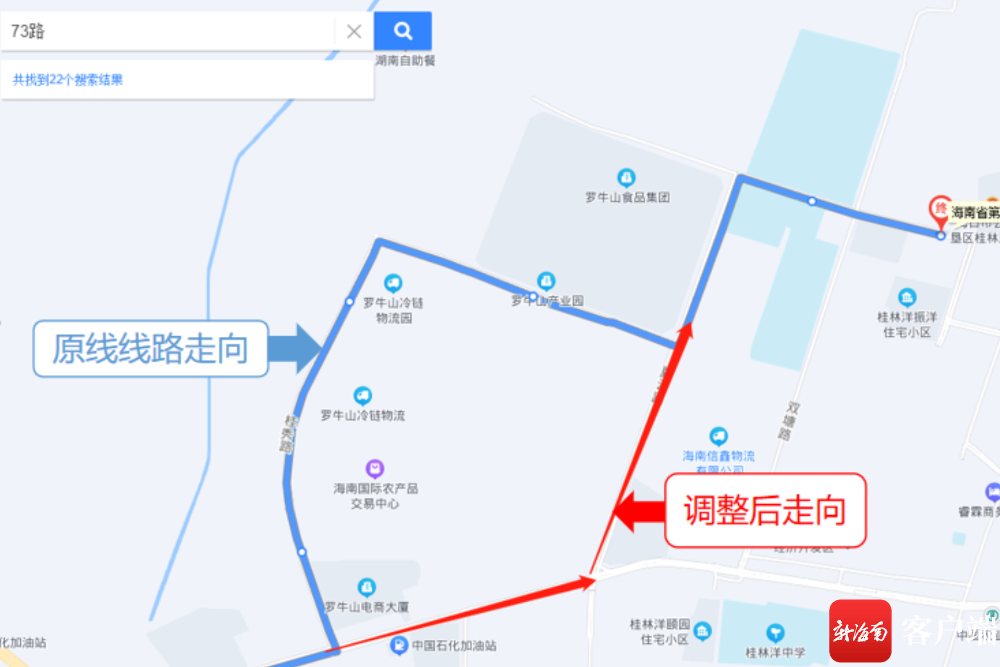 海口药谷路口实时公交动态，便捷出行新篇章