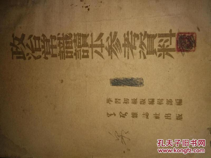 实时政治素材摘抄，踏遍山河的自然美景之旅与内心宁静的探寻