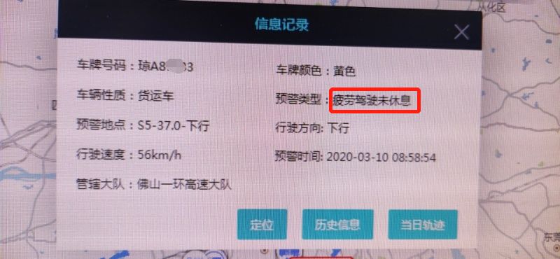 探秘舟山公交导航秘境，实时查询系统新体验之旅（2024年）