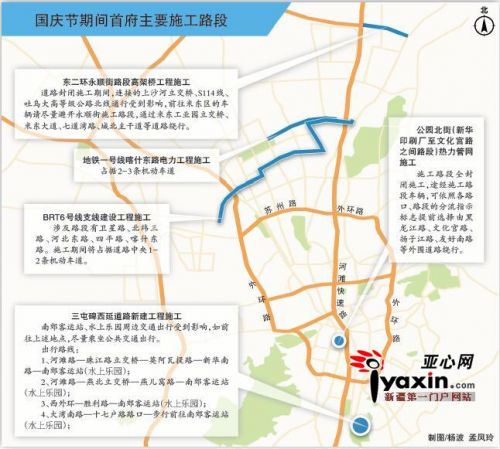 乌市周边路况实时播报,出行指南与实时更新更新通知
