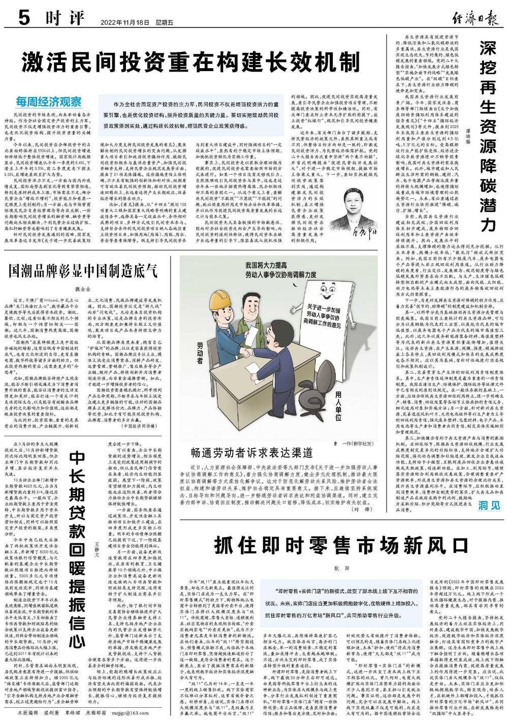 揭秘上海防疫新篇章下的巷弄秘境，特色小店探秘之旅