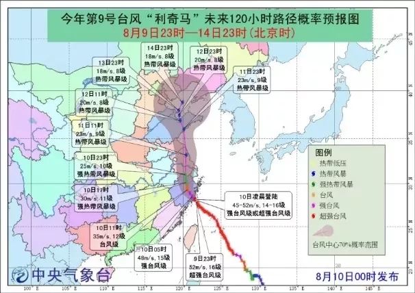 台风木恩实时路径图，逆风破浪，成就梦想之旅