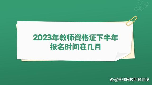 回望与前瞻，2023年六月热点聚焦深度解读与实时动态