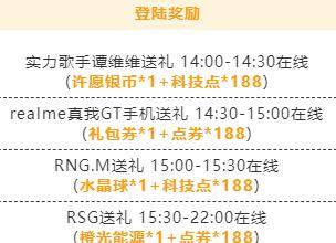 延迟到账背后的意外友情时刻