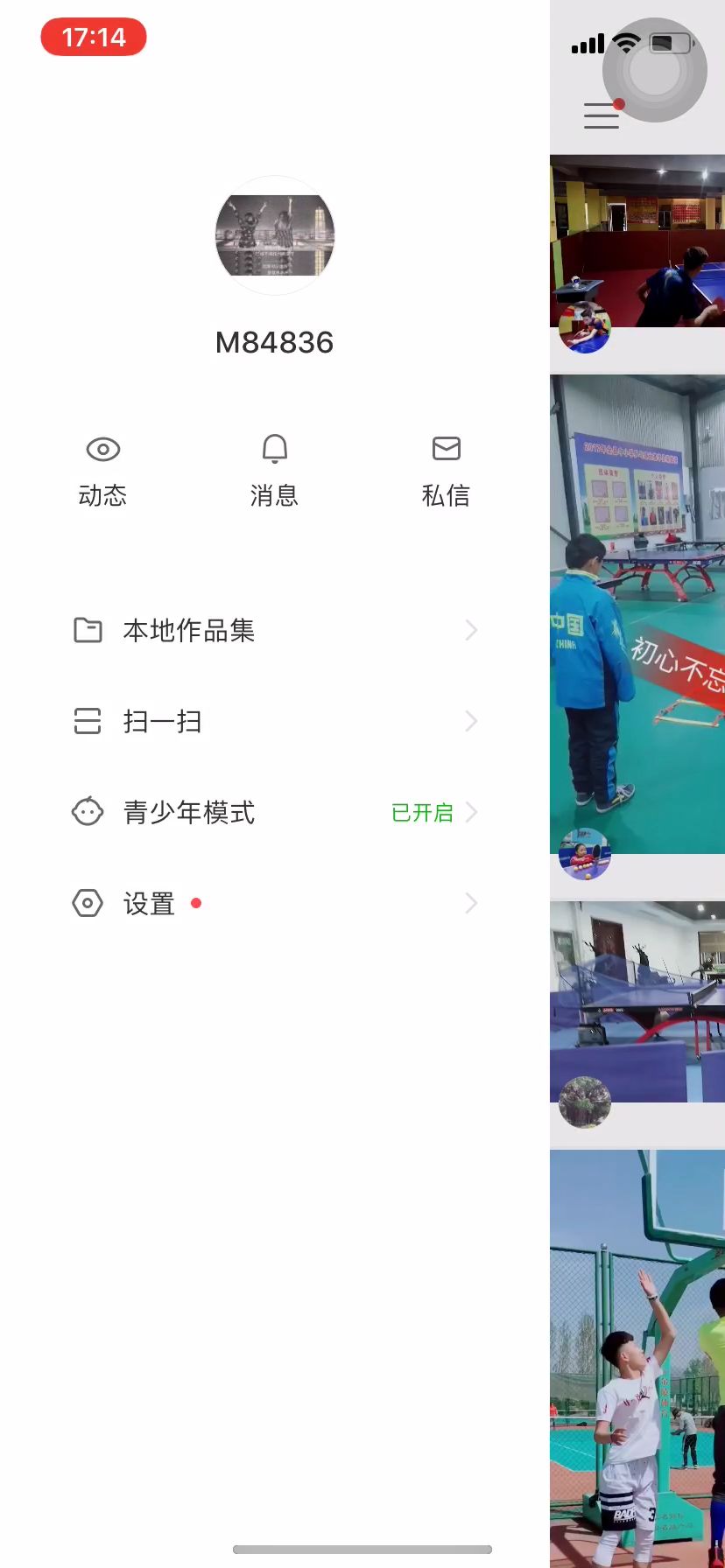 抖音实时位置功能解析，恒定还是变迁？今年位置能否保持不变？