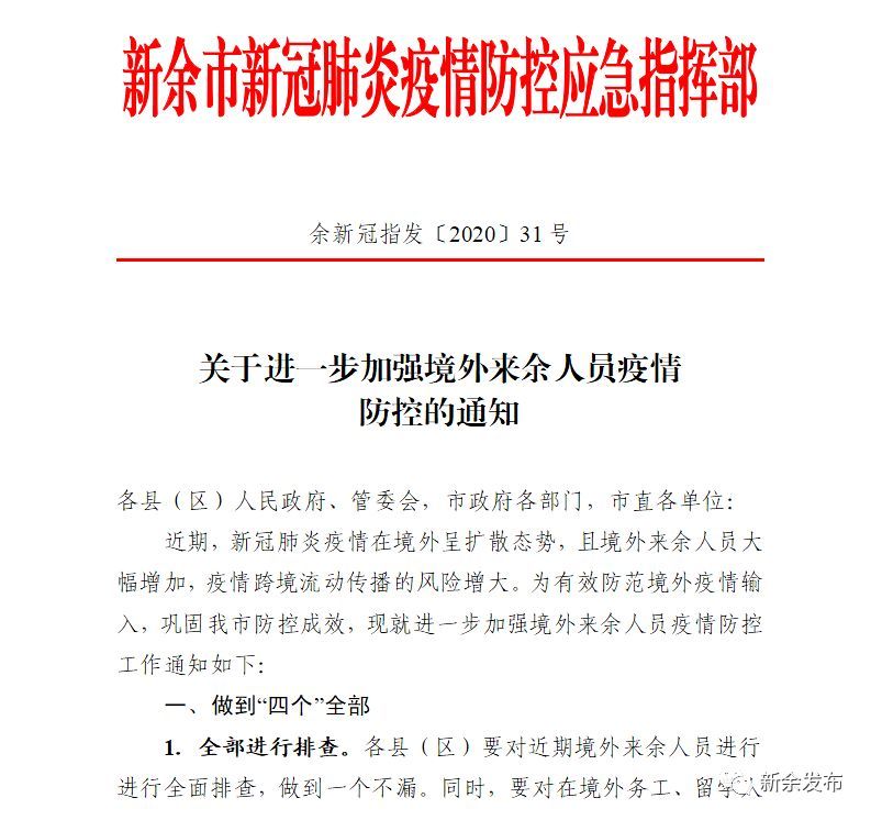 花开无言 第5页