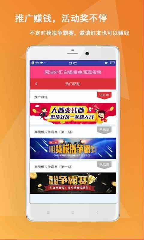 探秘小巷深处的外汇行情宝藏店，揭秘外汇实时行情下载之旅（11月10日）