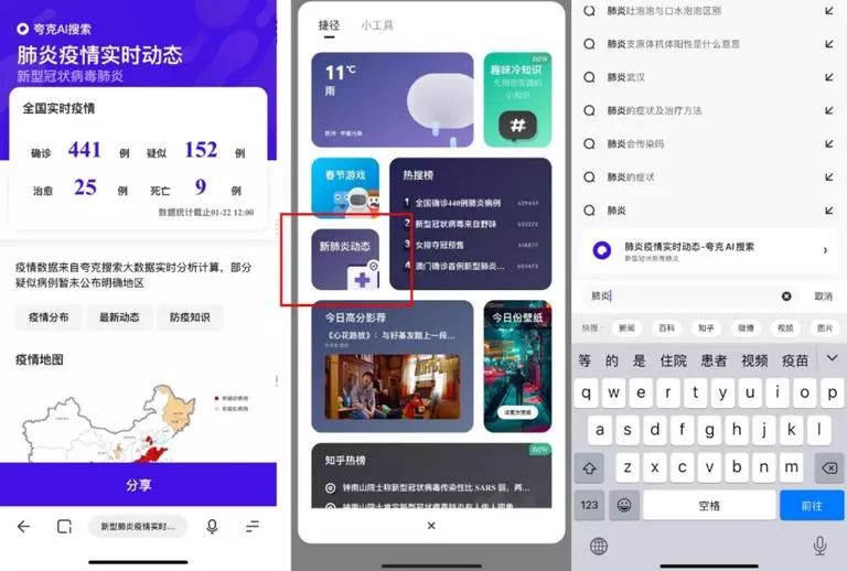 浅笑轻吟梦一曲 第5页