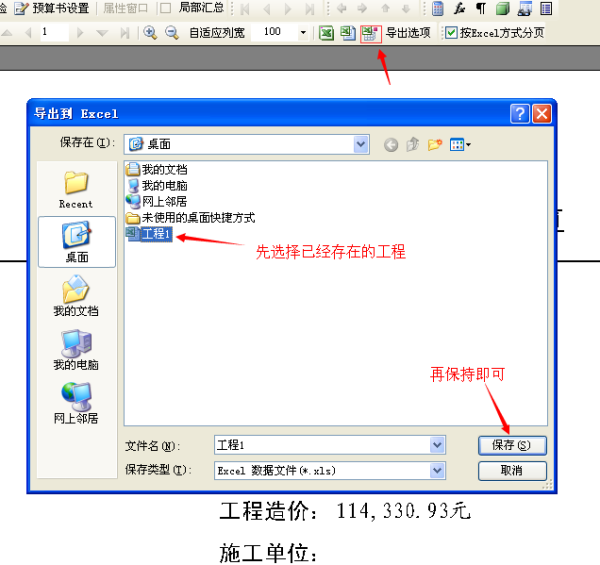 Excel实时余额设置指南，驾驭变化，掌握未来，开启自信与成就之门