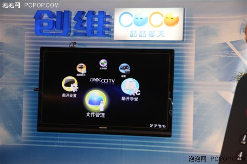 盒子看实时电视应用,革新之路与时代宠儿