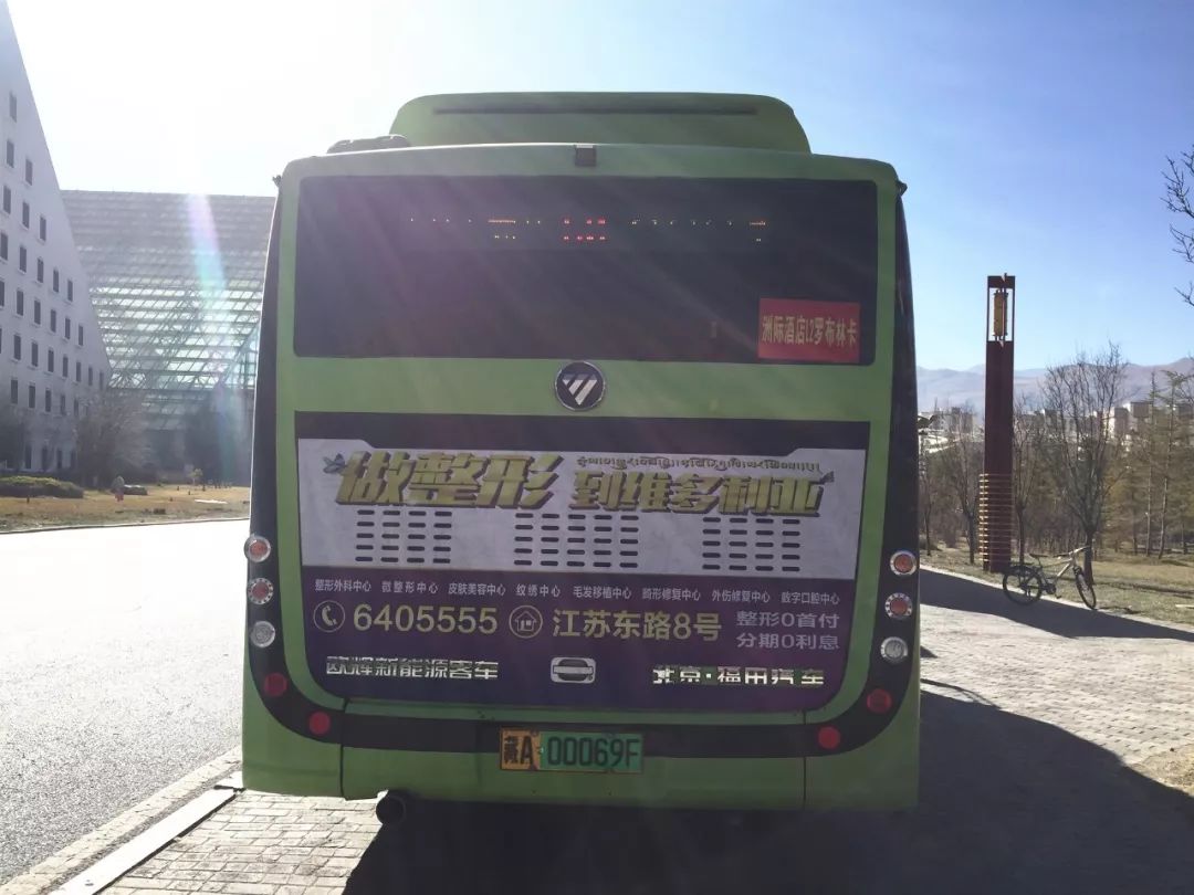 拉萨公交实时查看指南，本周争议探讨与查询途径解析