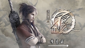 十一月十日李星云战力日常，实时排行榜与友情成长的奇妙故事