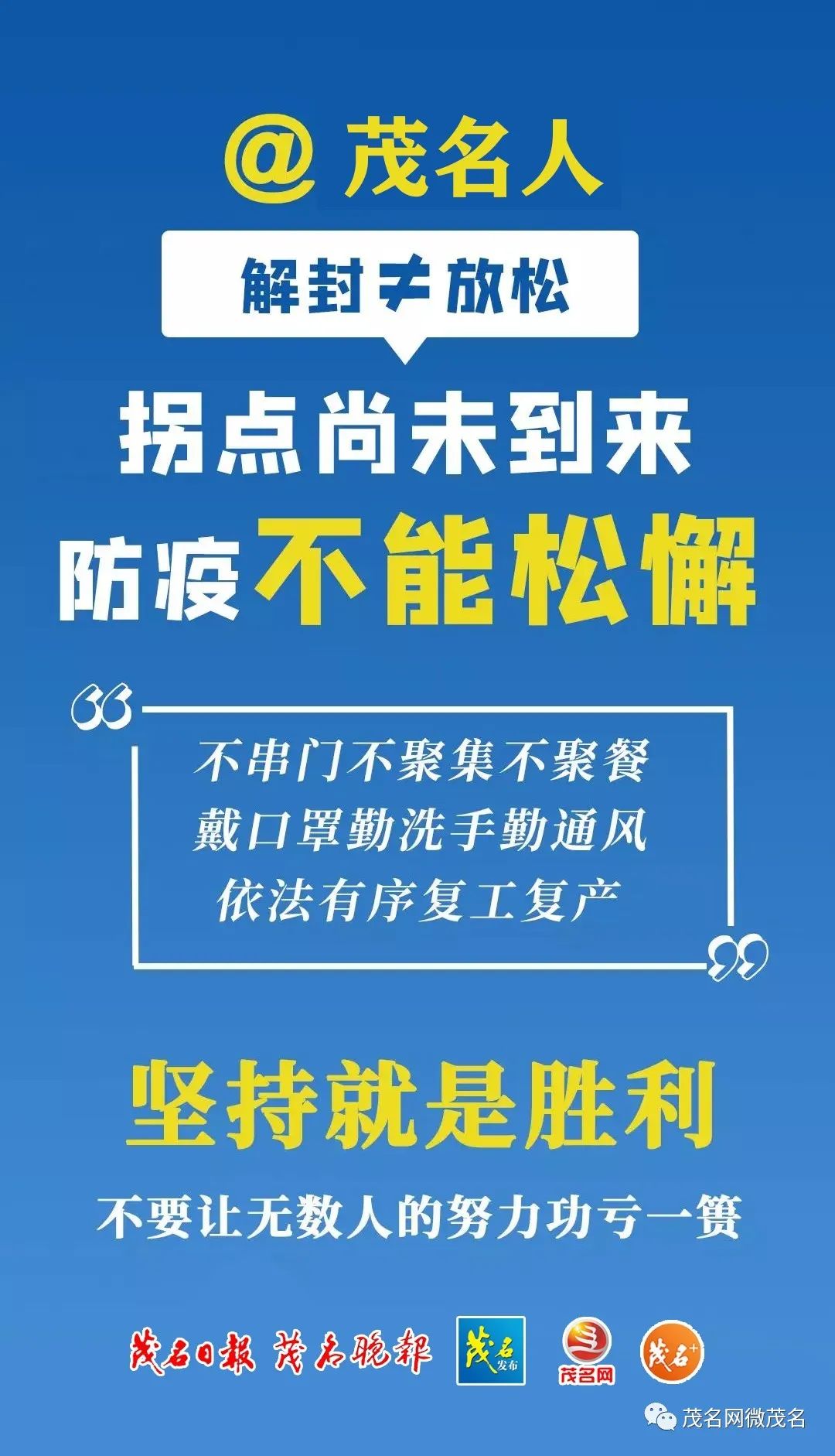 安徽合肥疫情下的励志篇章，实时更新中的学习变革与信心成就之源