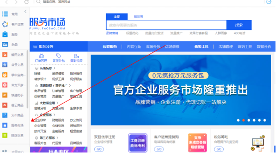 本月千牛实时转化率的深度解析与洞察