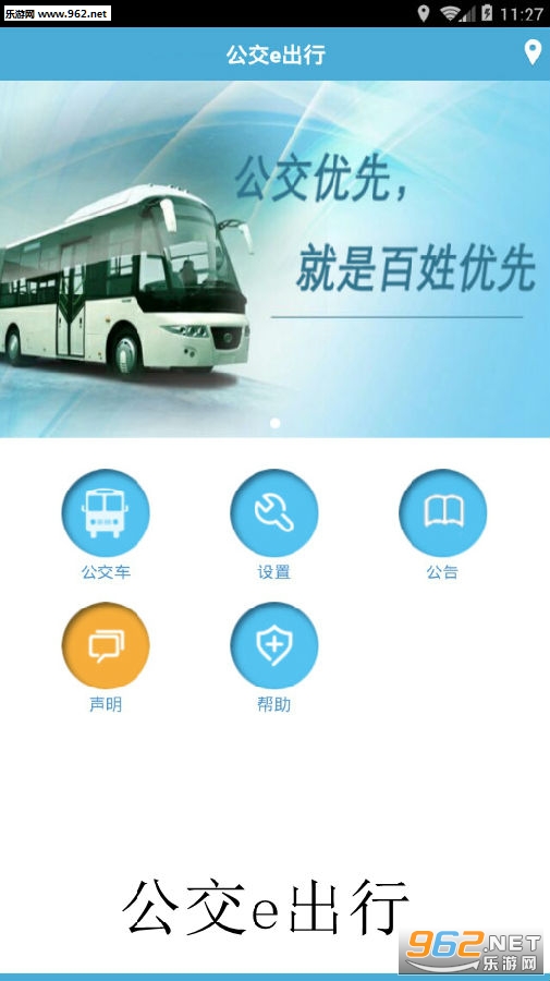 青岛公交实时查询App下载，心灵洗涤的自然美景之旅开启者