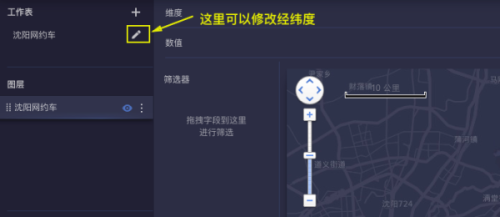 直播实时地图设置教程，一步步教你配置直播地图展示指南