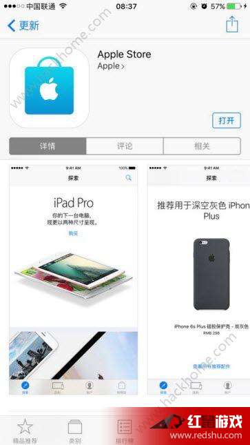 苹果实时活动功能的管理与应用，提升用户体验的关键策略