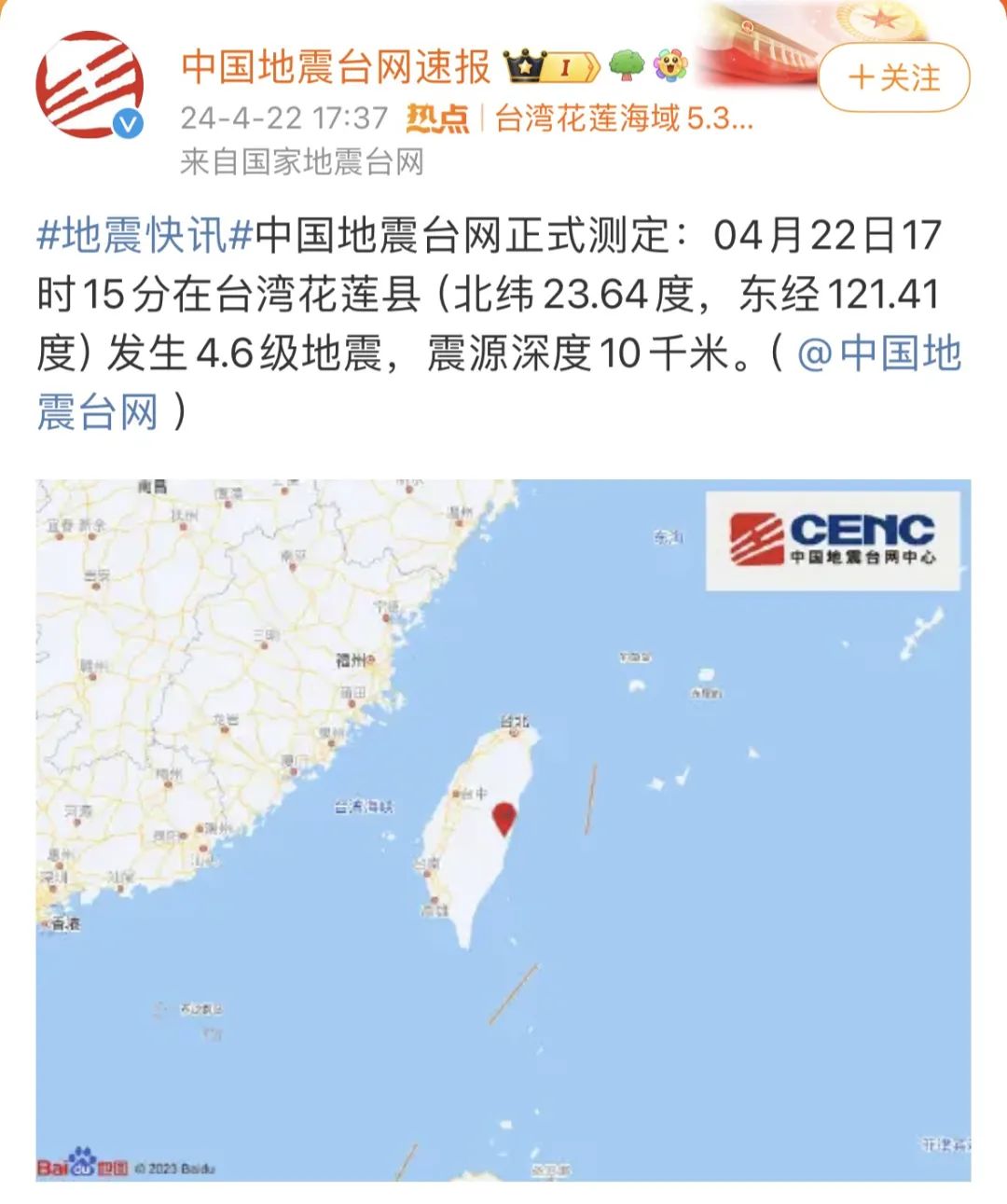 草创未就 第5页