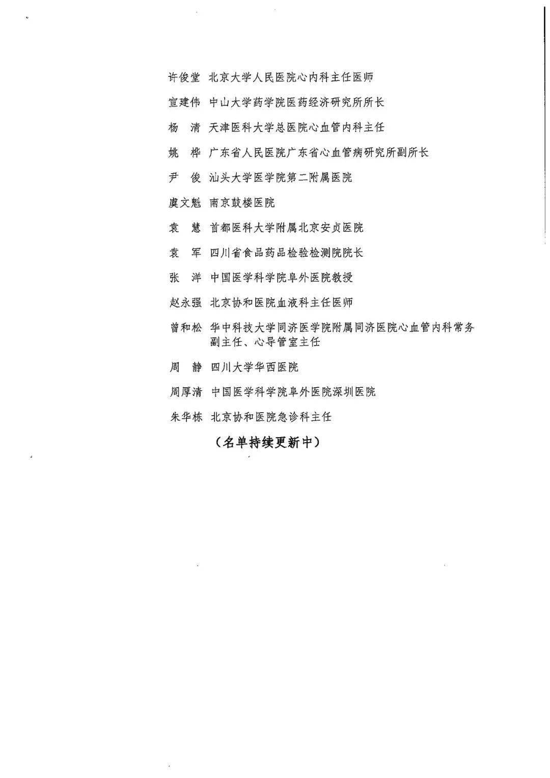 实时异常结果通报行业前沿企业揭秘,谁领先走在创新之路?