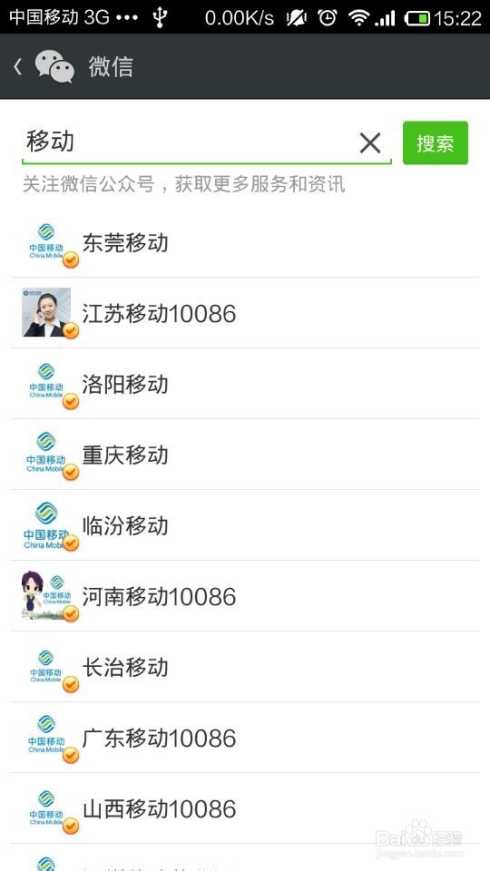 微信实时语音聊天记录，无缝沟通新时代的无缝连接