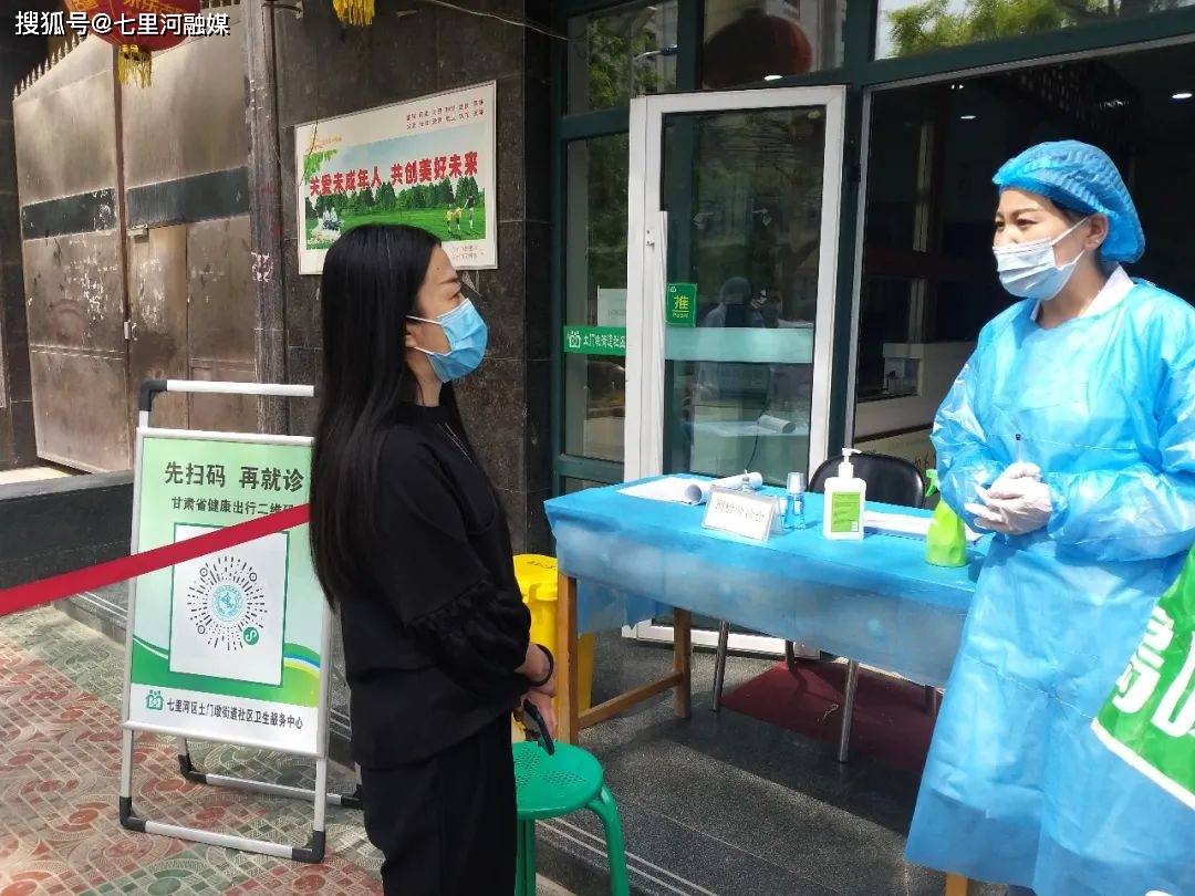 广元市实时疫情最新消息全面解析与更新