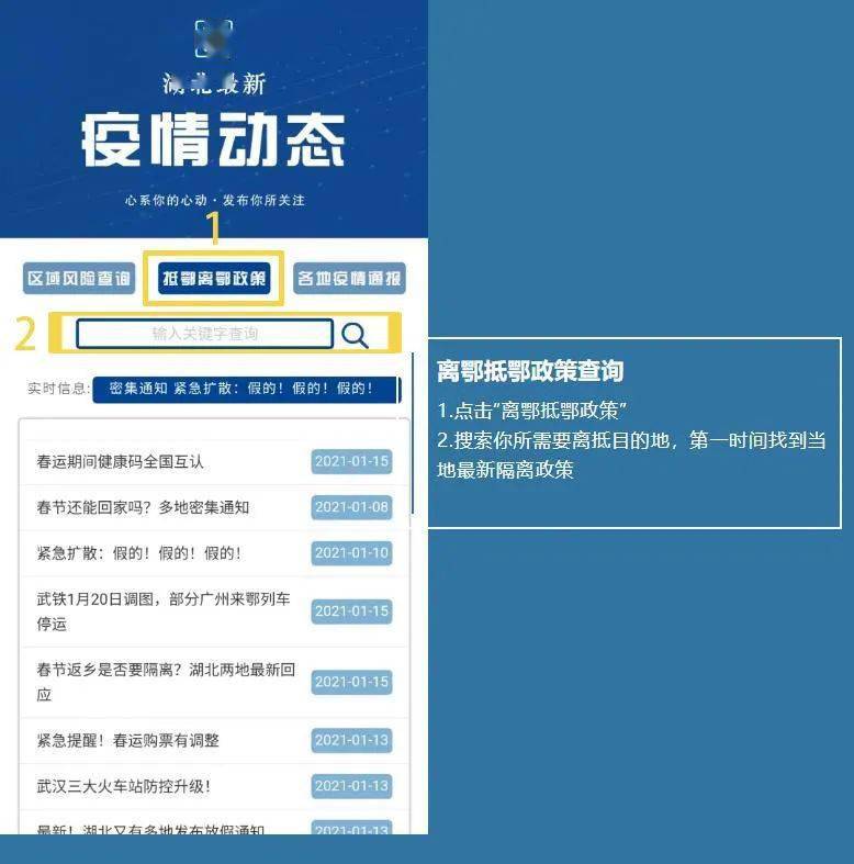常州本地疫情实时动态深度解析与报告
