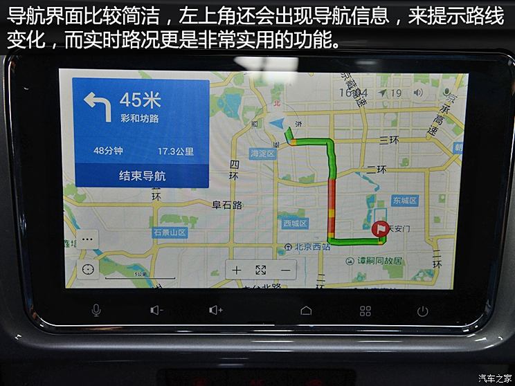 湖州长深高速实时路况智能查询，智能导航与高效出行的无缝对接