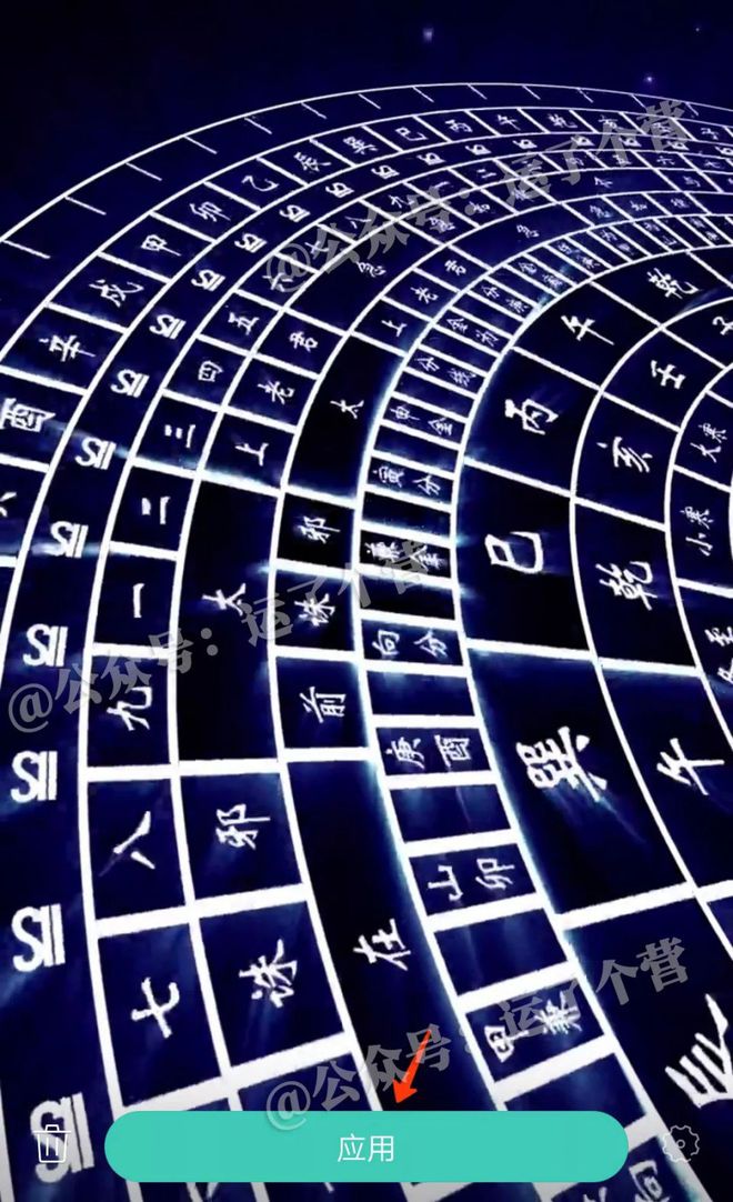 2024年12月14日 第5页