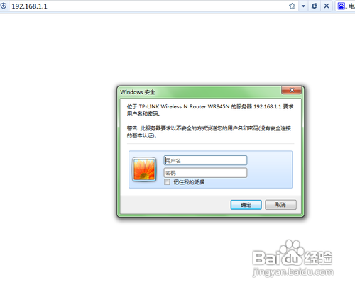 实时控制路由器的设置方法与技巧详解