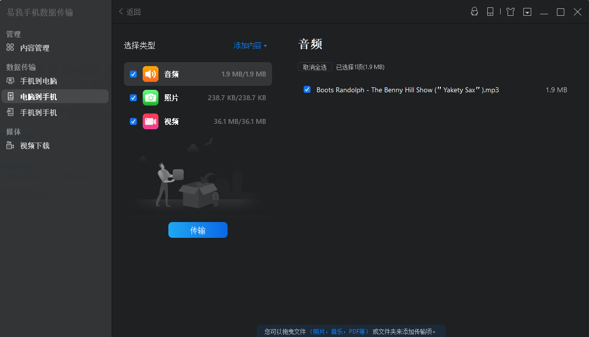 2024年12月14日 第2页