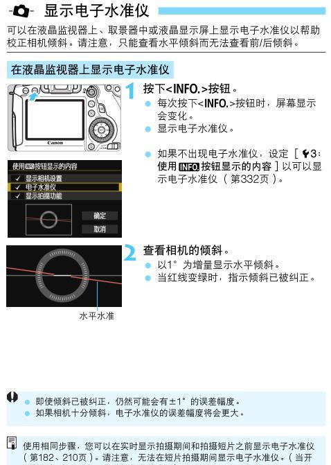 佳能加引闪器实时模式，探索与应用指南