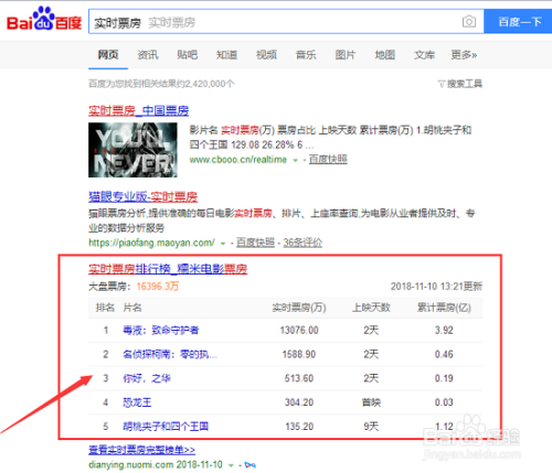 2024年12月15日 第14页